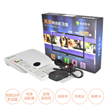 數(shù)碼電視機頂盒選購指南 最新返利優(yōu)惠盡在一淘網(wǎng)