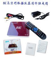 網絡電視機頂盒 價格解析與廠家盤點——世界工廠網產品信息庫精選