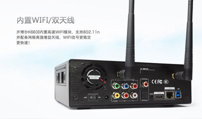 Kaiboer K660I 1186芯片加持的高清網絡播放器，亞馬遜中國熱門小家電推薦