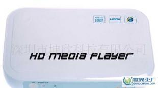 高清網絡硬盤媒體播放器 實現網絡在線播放、瀏覽網頁與在線游戲的智能終端